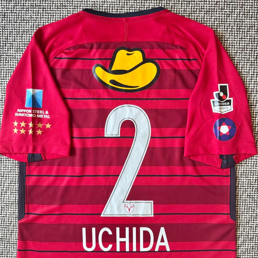 鹿島復帰ファーストシーズン】内田篤人 ＃2 鹿島アントラーズ