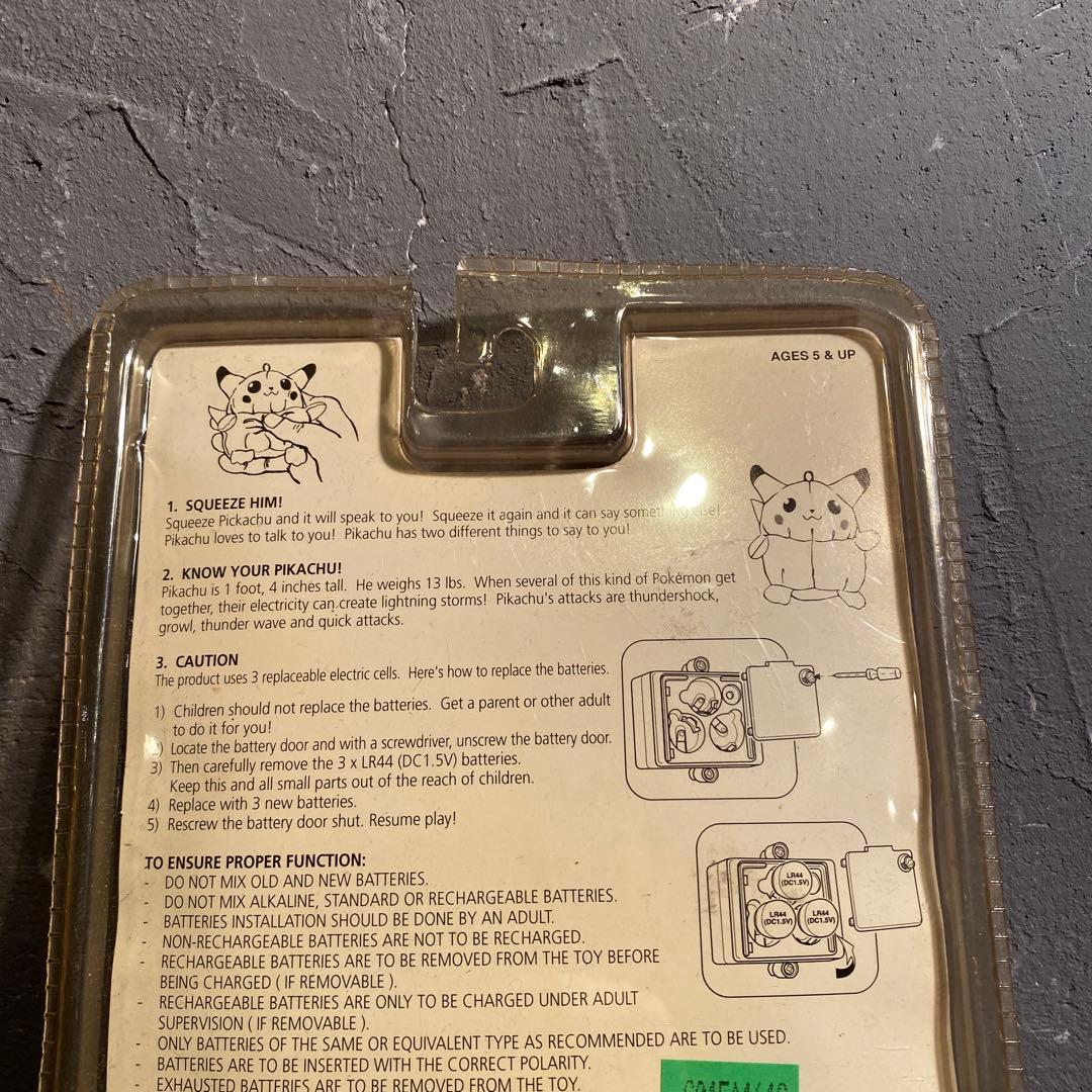 稀少 デッドストック HASBRO ポケモン ピカチュウ キーホルダー - メルカリ