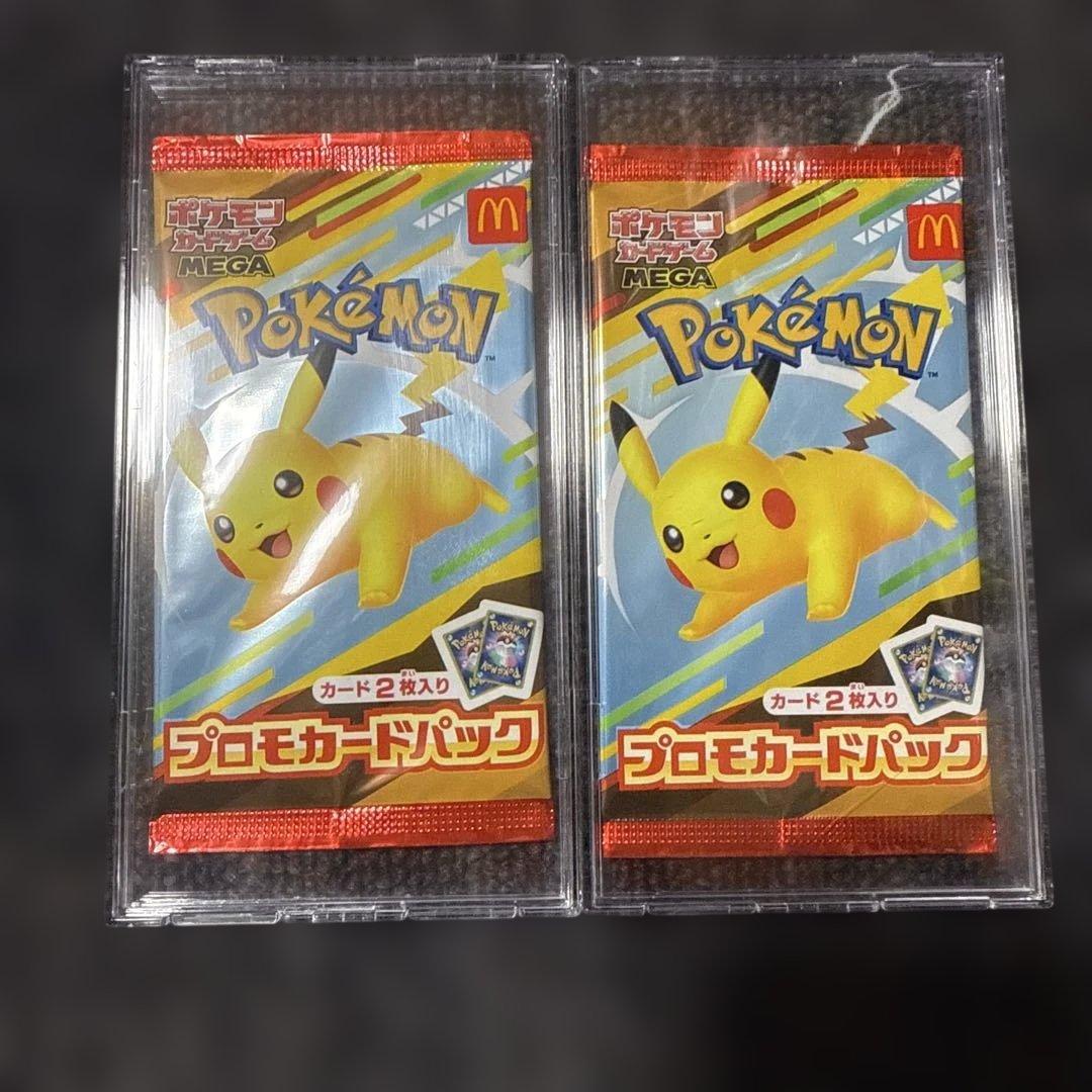 新品未開封】ポケモンカード マクドナルドプロモパック 2パック