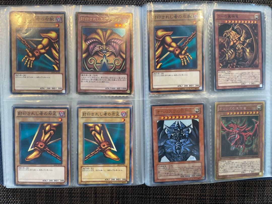 遊戯王 まとめ売り ✨️引退品✨️ ※初期・2期・レリーフ等 有