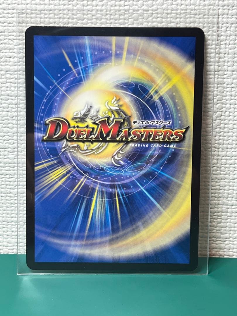 ブルー・インパルス/「真実を見極めよ、ジョニー！」　金トレジャー　デュエマ