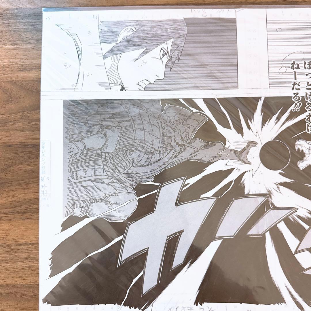 NARUTO 複製原稿 ナルトフェア 2014 サスケ ナルト - メルカリ