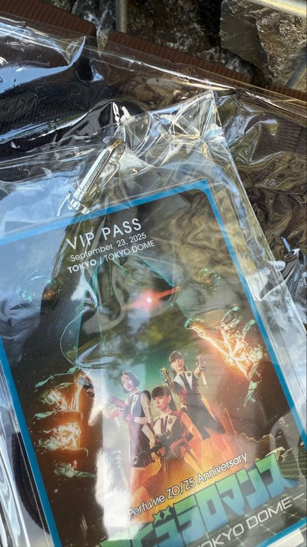 新品未開封アプグレ特典9/23㈫ Perfume 東京ドー VIP特典3点セット