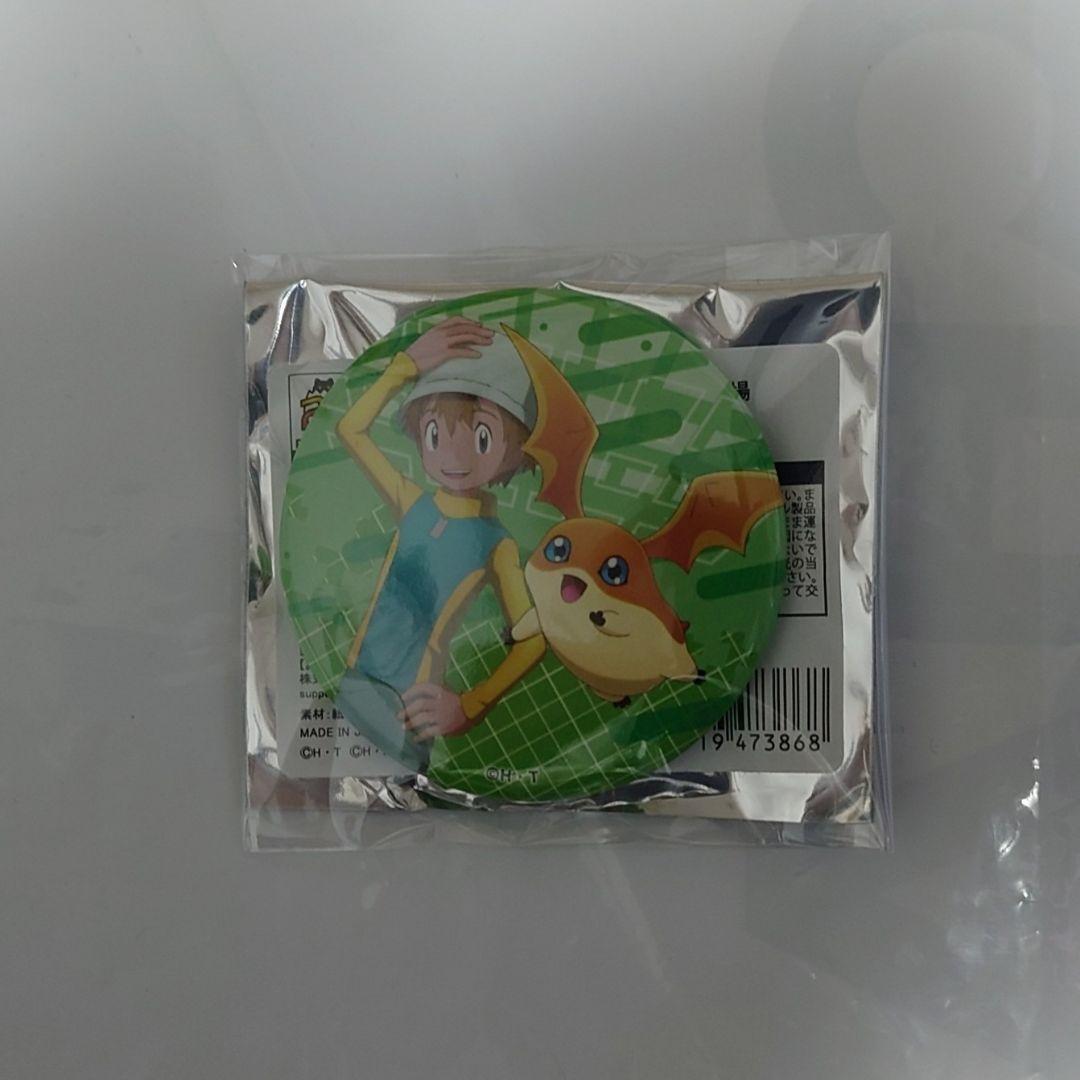 デジモン 25周年 缶バッジ お台場 02 タケル パタモン - メルカリ