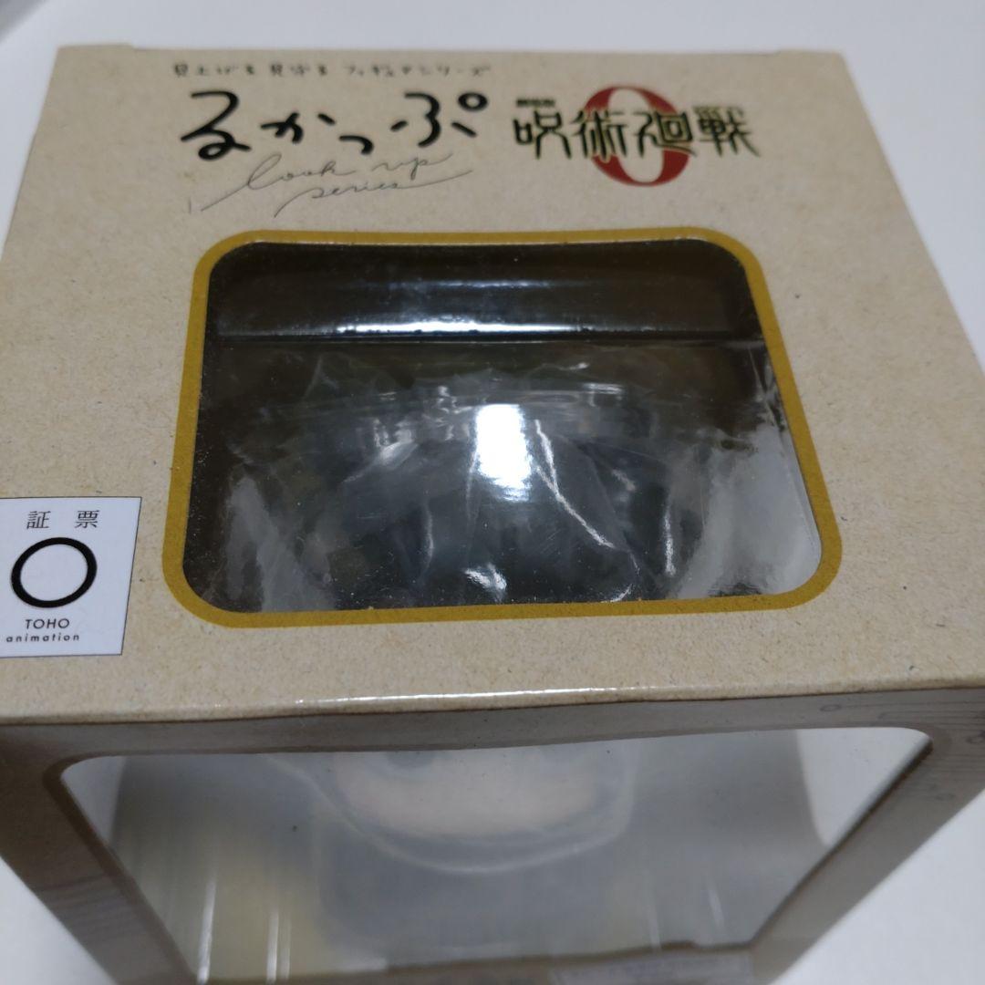 お値下げ《未開封》るかっぷ 呪術廻戦0 フィギュア 夏油傑