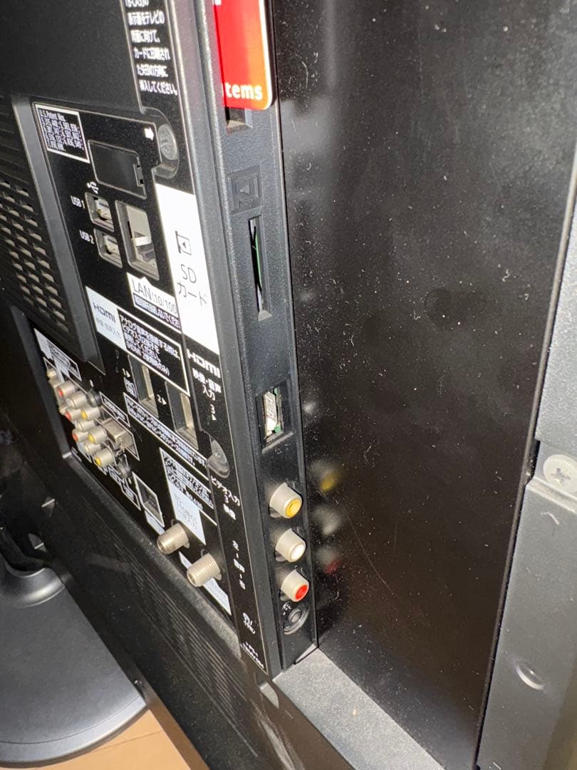 パナソニック TH-L37D22 ビエラ 37V型デジタルハイビジョン液晶テレビ