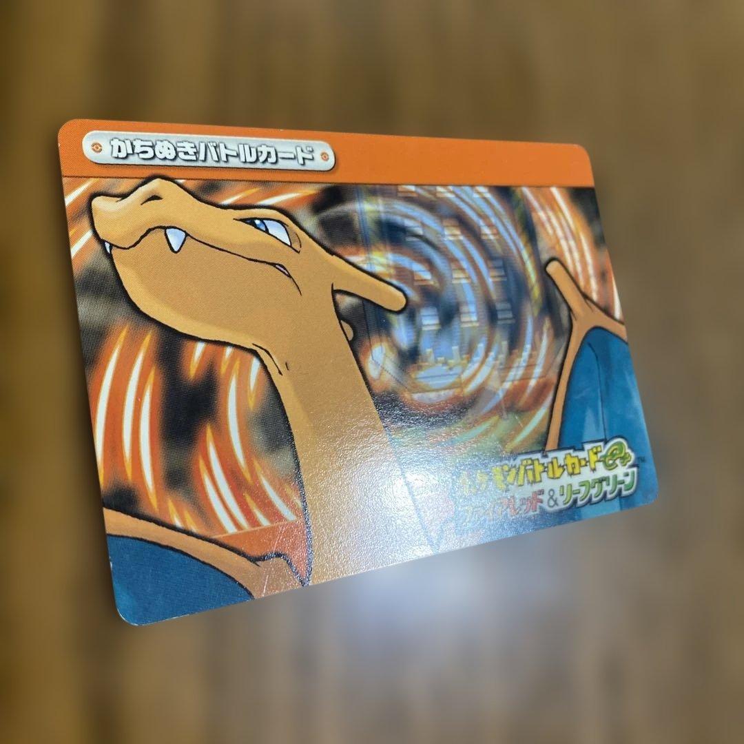 ポケモンバトルカードe+ ファイアレッド＆リーフグリーン レア 平成