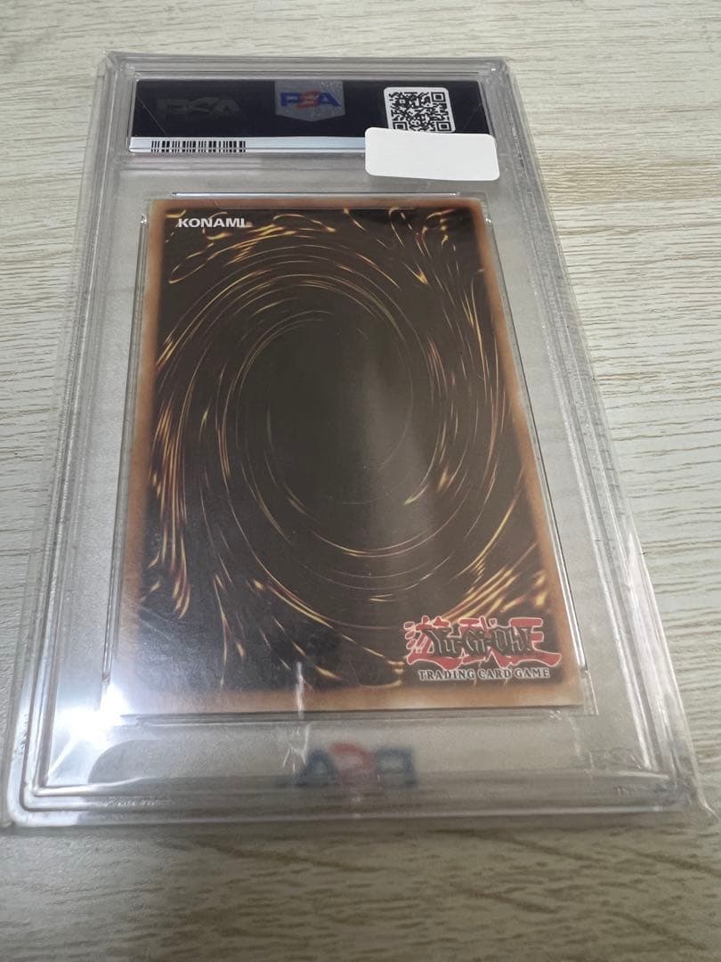 遊戯王　青眼の亜白龍　ゴーストレア　ホロ　英語　psa9