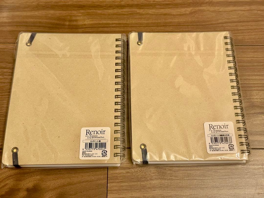 希少】ルノワール展限定 ロルバーン 2冊セット - メルカリ