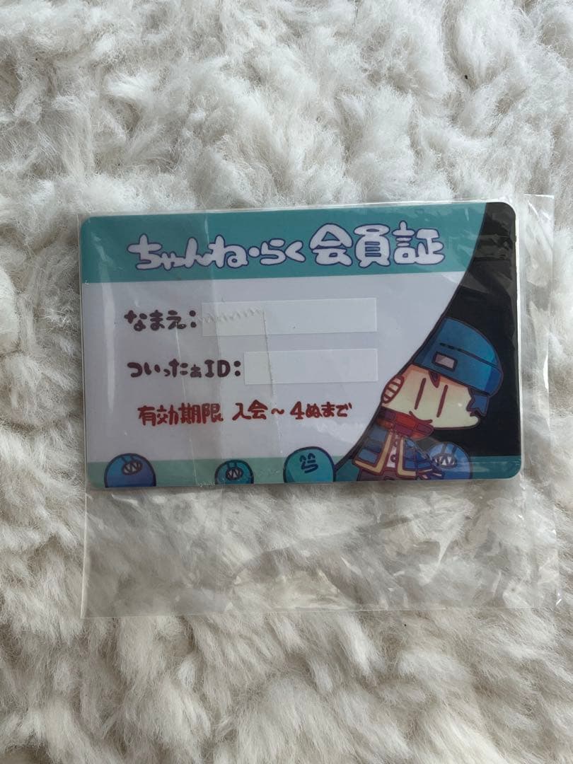 らっだぁ　会員証　らっだぁ缶バッジB
