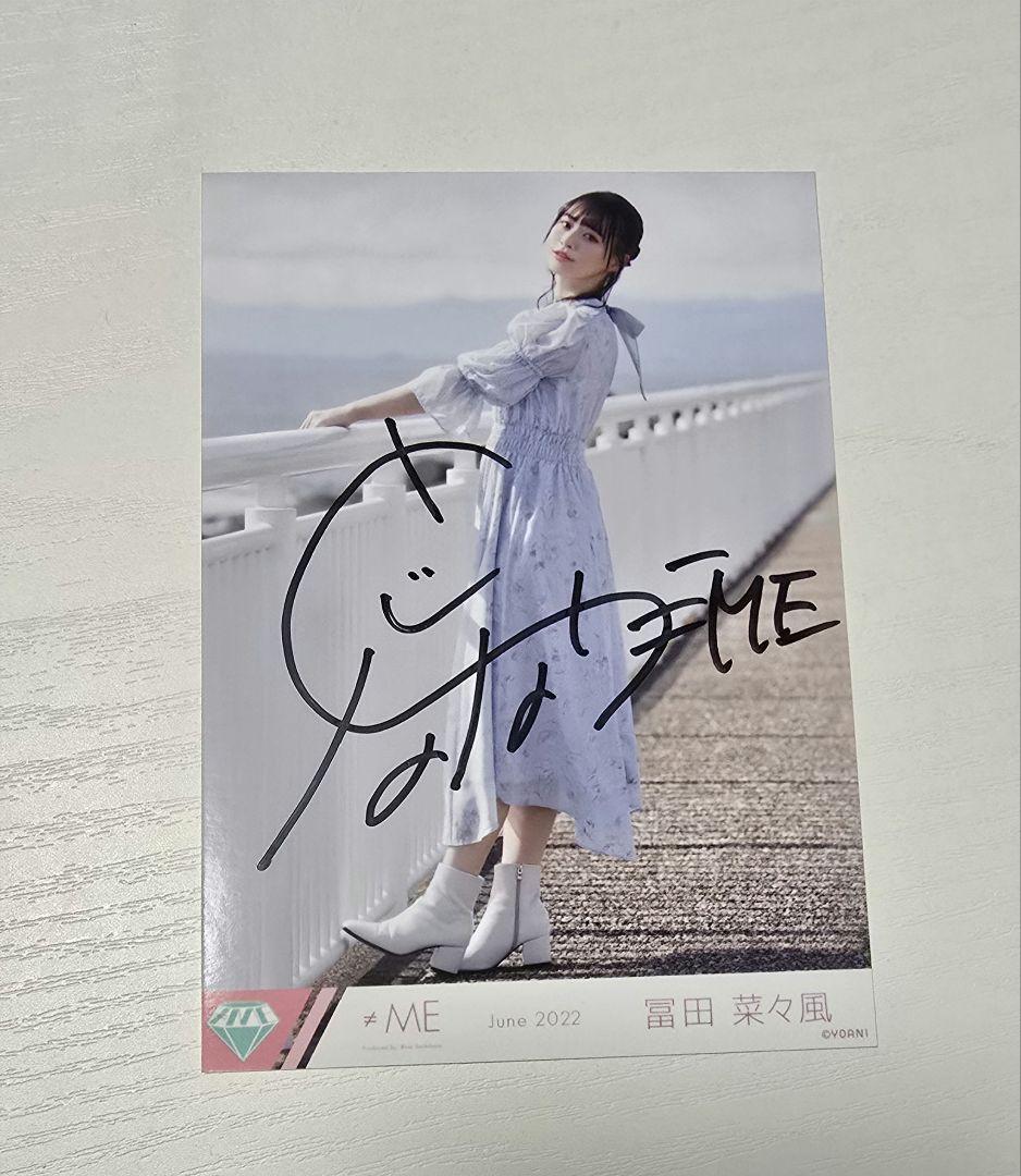 冨田菜々風 サイン 生写真 - メルカリ
