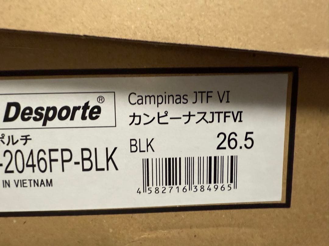 Desporte JT6 GINGA フットサルシューズ ブラック - メルカリ