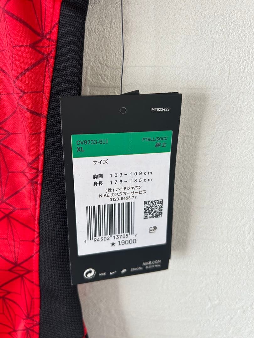 ☆送料無料☆NIKE(ナイキ)浦和レッズ2021年ホームユニフォーム☆関根