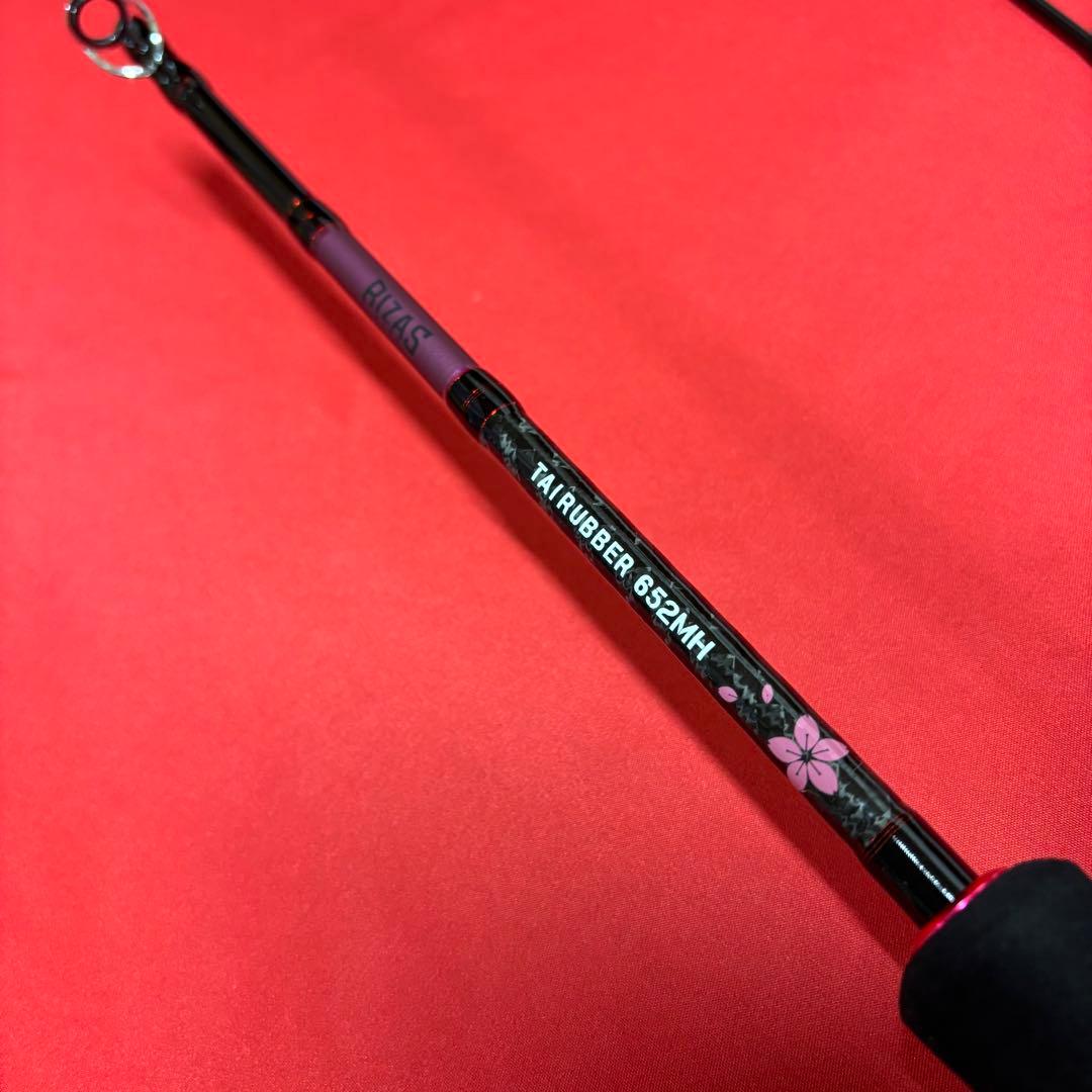 RIZAS タイラバ 652MH カーボンソリッド MAX180g オフショア - メルカリ