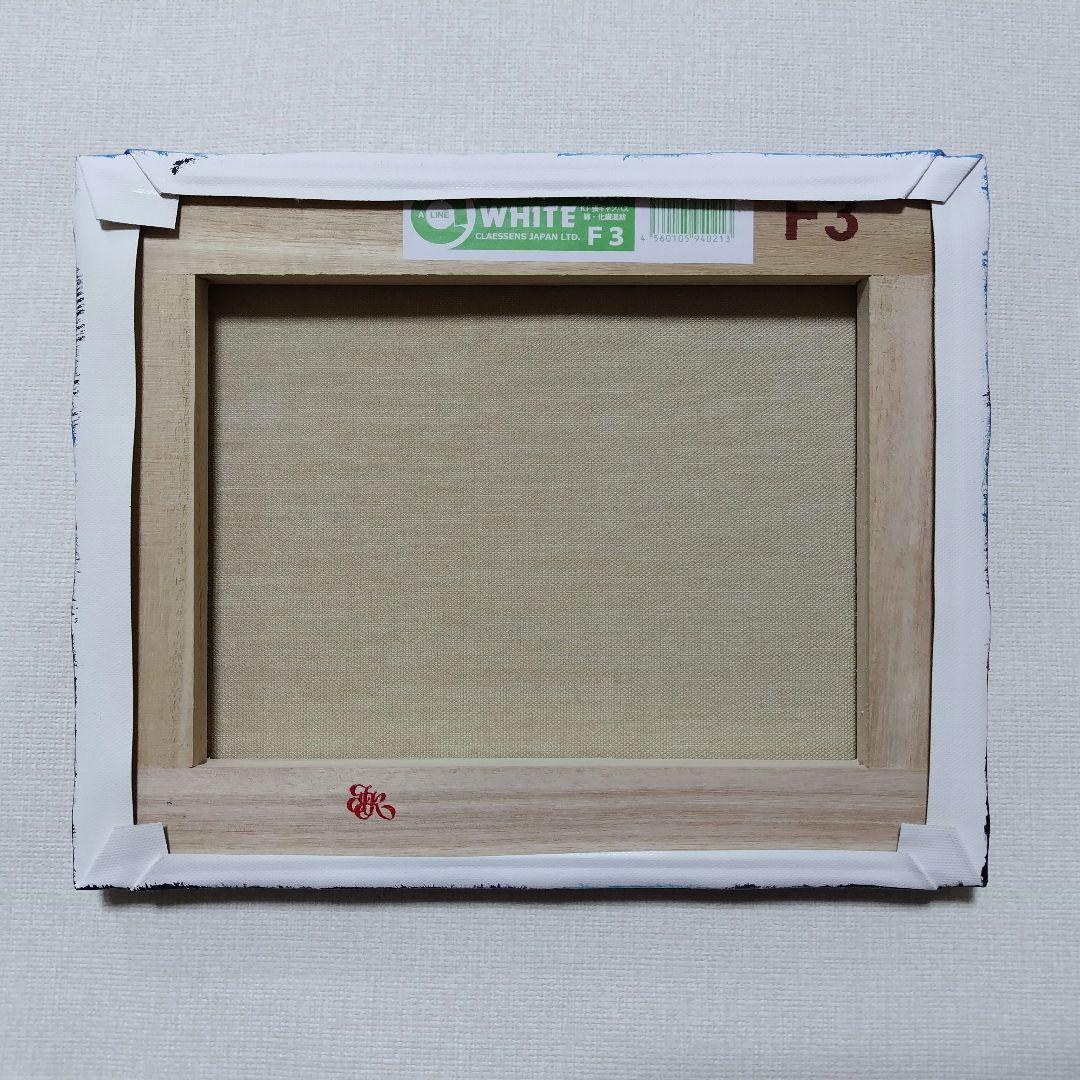 【海中世界】アクリル画 F3 風景画 絵画