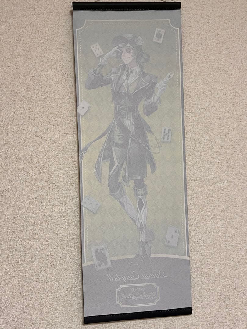 【入手困難品】第五人格 IdentityV タペストリー 探鉱者