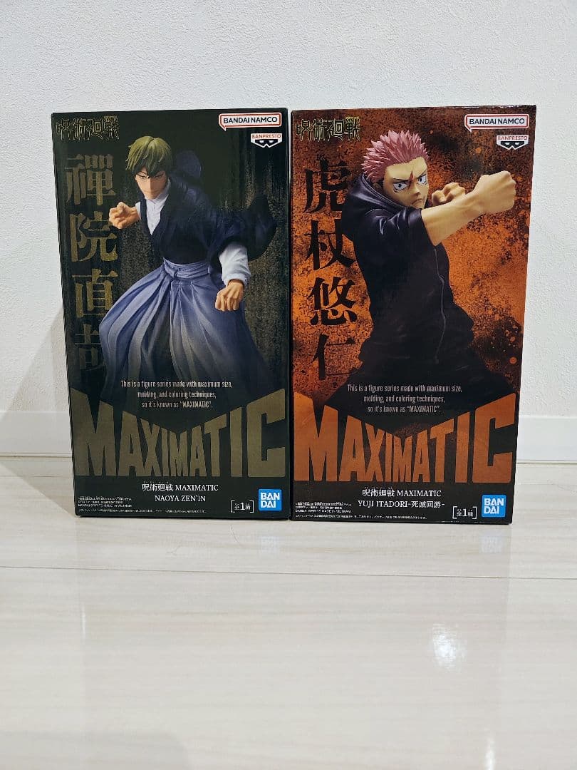 呪術廻戦 MAXIMATIC 虎杖悠仁 禪院直哉 フィギュア 2種セット - メルカリ