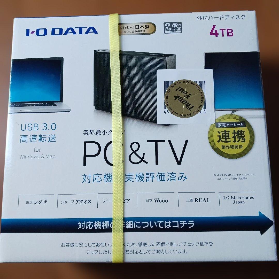 外付けHDD　４TB 富士通 WEB MART | 法人向け 5年保証 USB3.2 Gen1対応 外付け