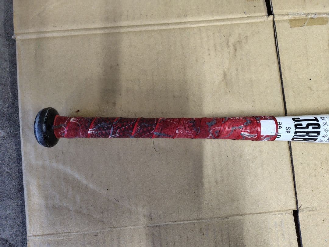 希少品！ スターシャイン 2nd PLUS 軟式バット 78cm - メルカリ