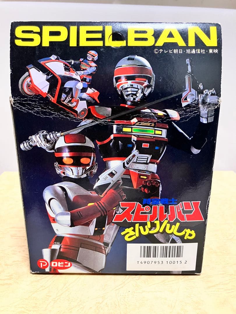 時空戦士スピルバン　ゼンマイ式ベル付き三輪車