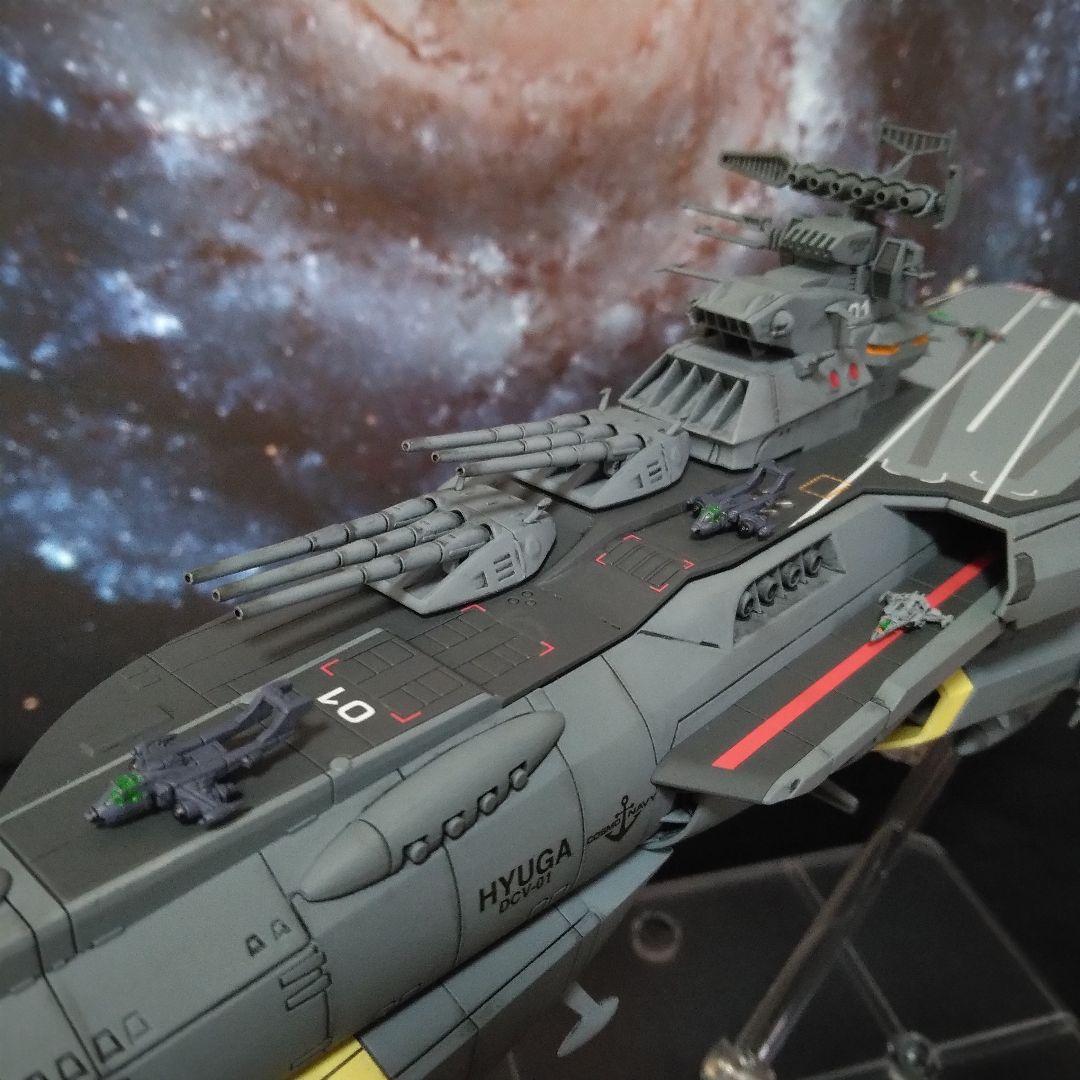 宇宙戦艦ヤマト3199 1/1000ヒュウガ級戦闘航宙母艦ヒュウガ全塗装完成品