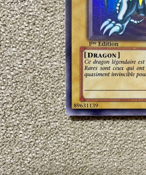 青眼の白龍 SDK フランス語版 DDK-F001 1st edition - メルカリ