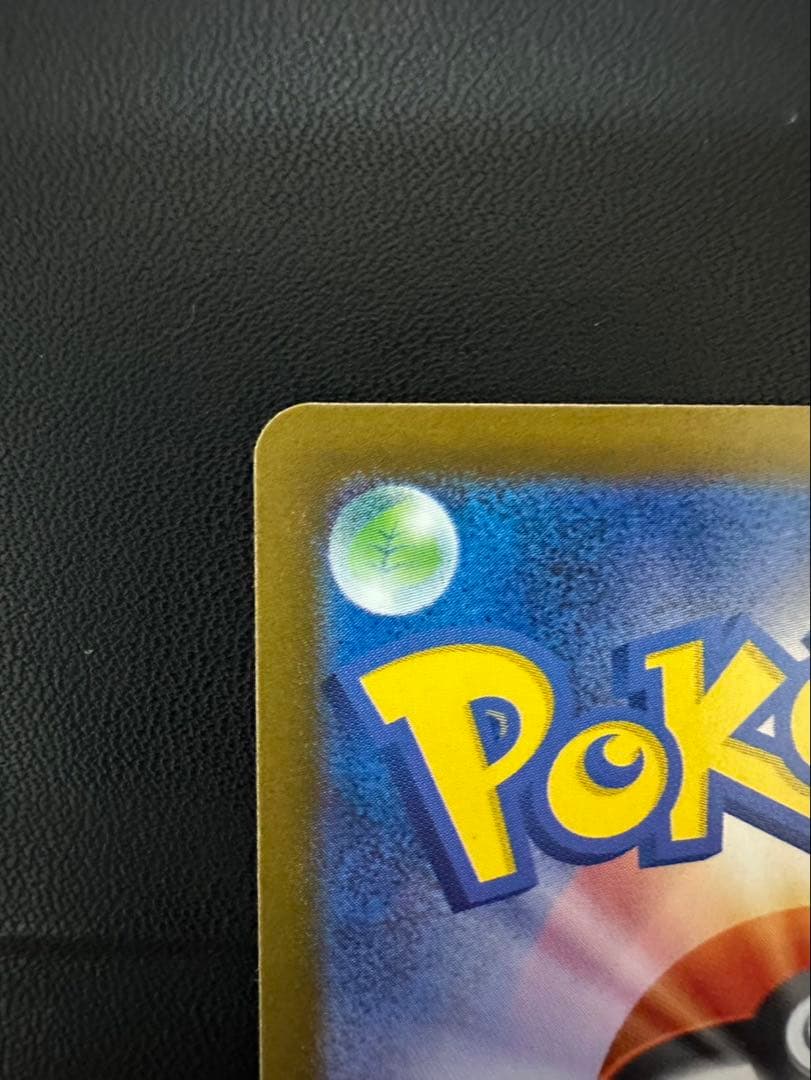 メガリザードンX EX