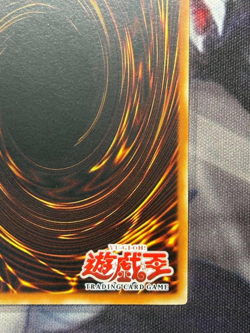 遊戯王　鳳凰神の羽根　旧アジア　レリーフ