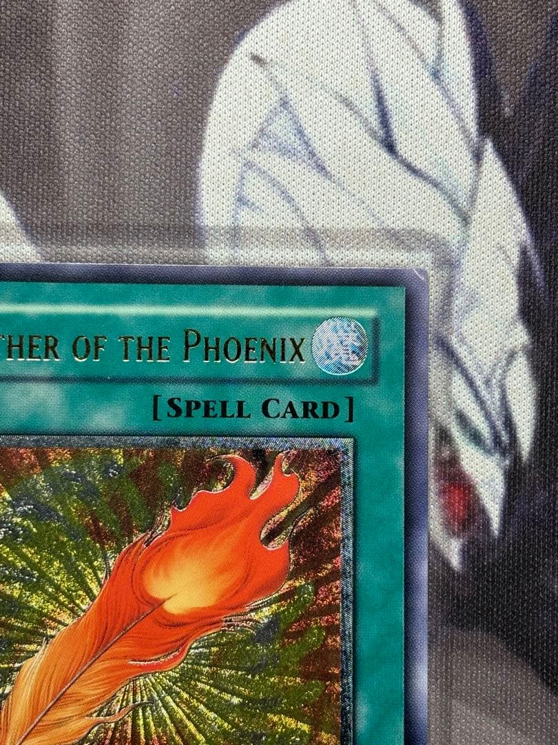 遊戯王　鳳凰神の羽根　旧アジア　レリーフ