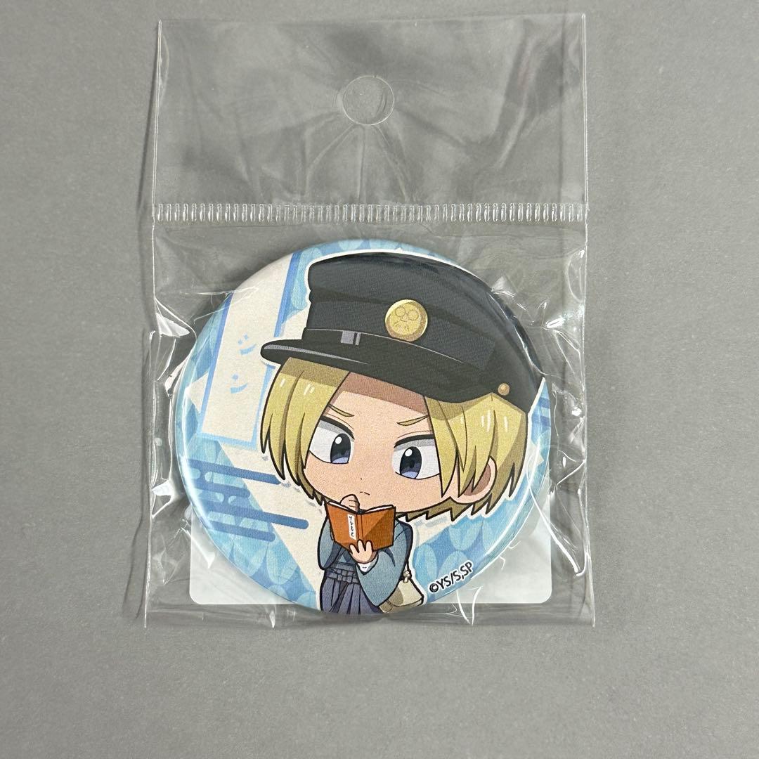 SAKAMOTODAYS サカモトデイズ 書生風 缶バッジ 朝倉シン 1点 - メルカリ