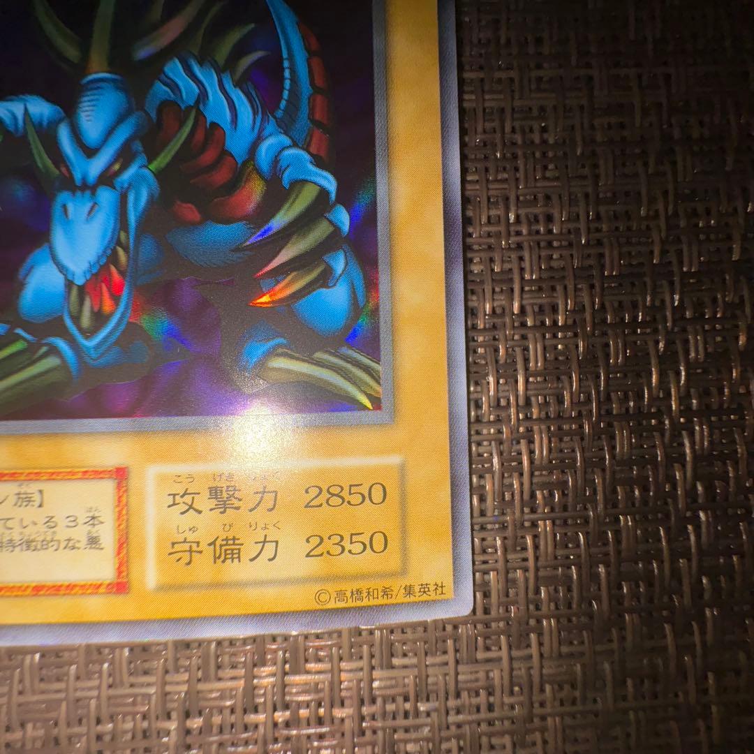 遊戯王　トライホーンドラゴン　初期　ウルトラ