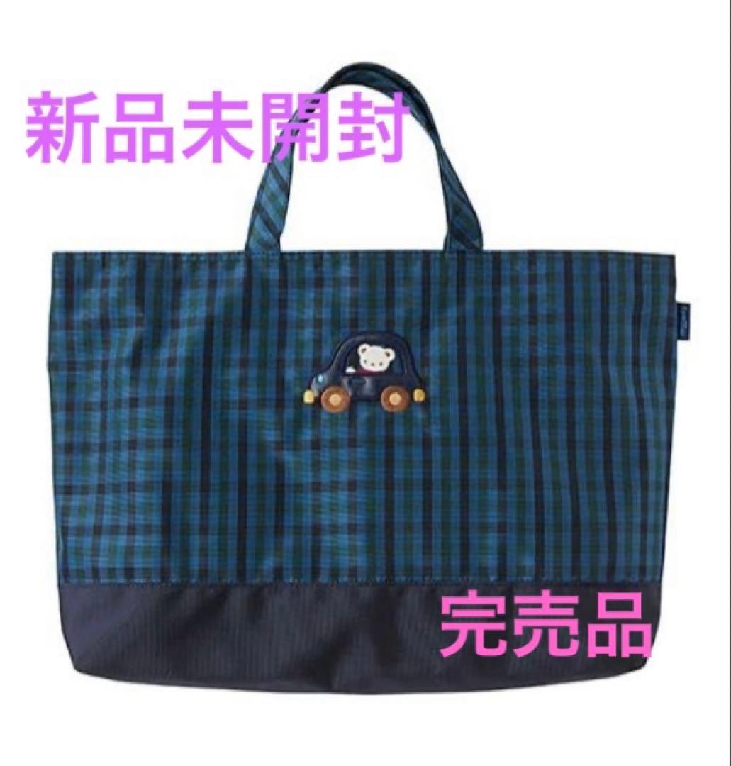 【完売品】Familiar　ファミリア　チェック　レッスンバック　トートバック レッスンバッグ | ファミリア公式サイト