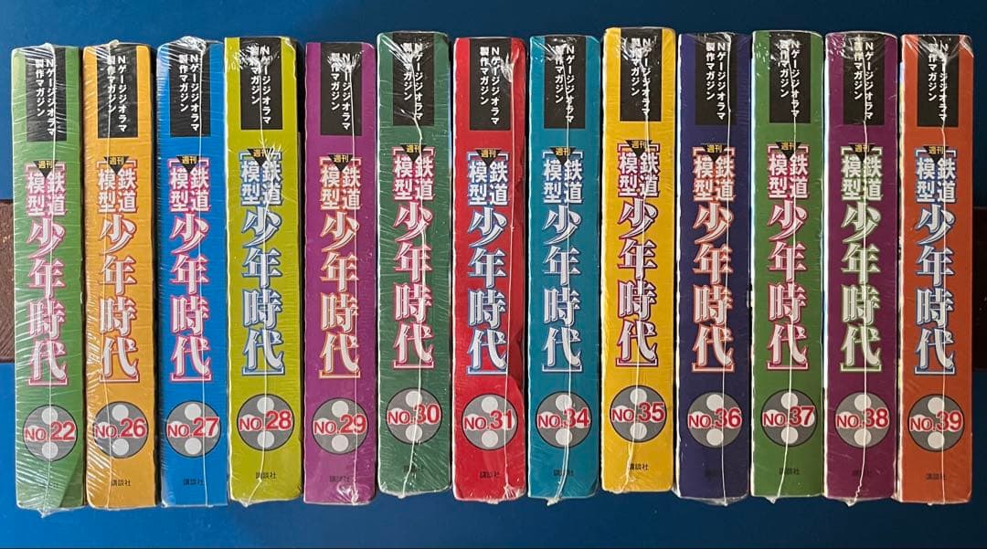 週刊 鉄道模型 少年時代 Amazon.co.jp: 週刊鉄道模型少年時代 27号 : Japanese Books