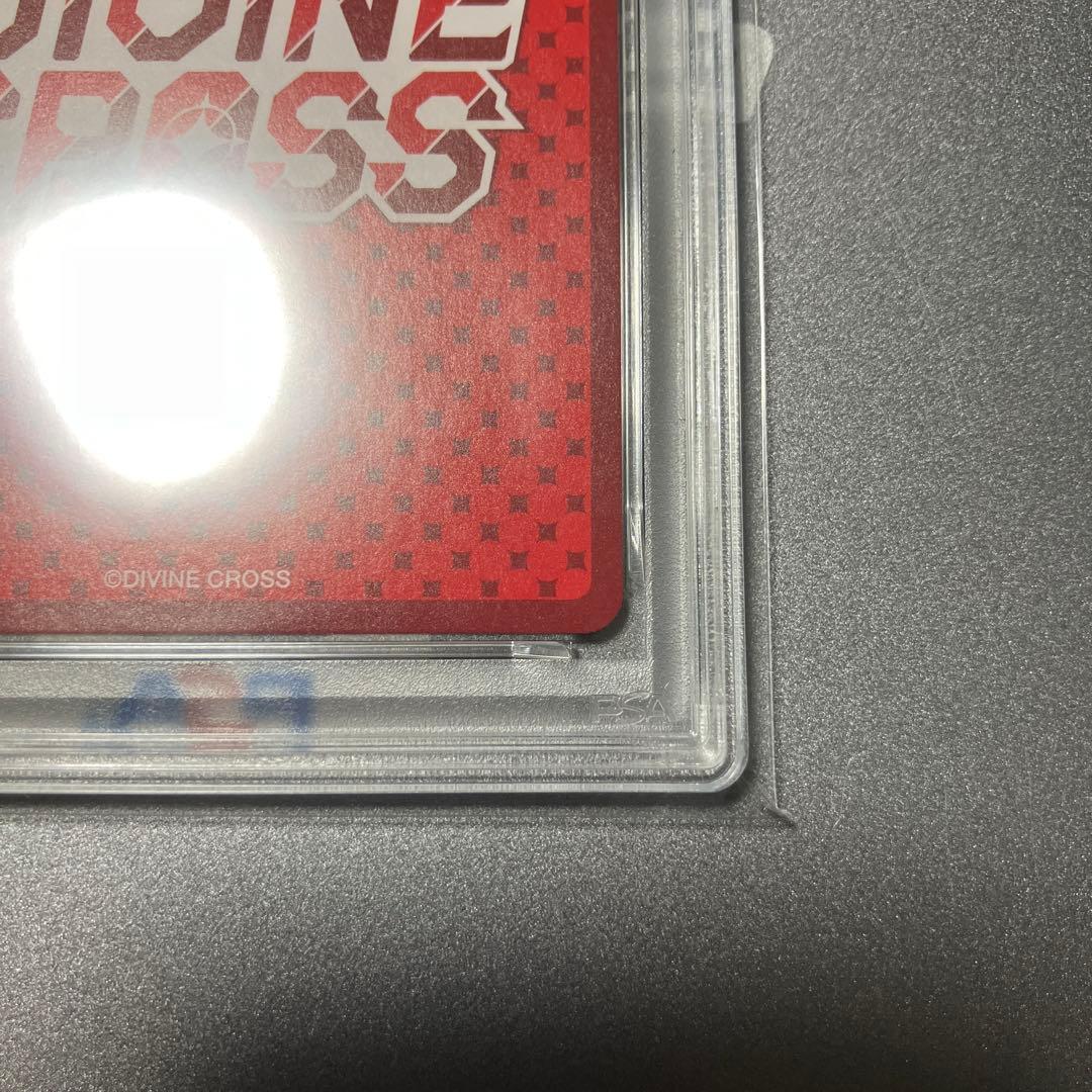 ディヴァインクロス デュエルプリンセス 訪れた真の平和 PSA10 ゼーナ