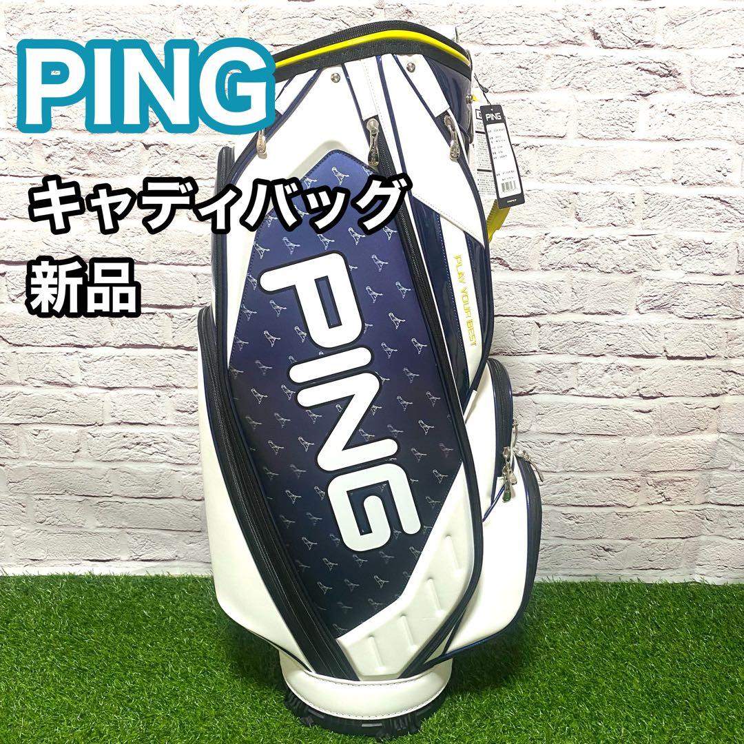 【新品】PING ピン キャディバッグ ホワイト ネイビー ミスターピン ゴルフ PING（ピン） PING CB-C221 ミスターピン キャディバッグ : ゴルフ