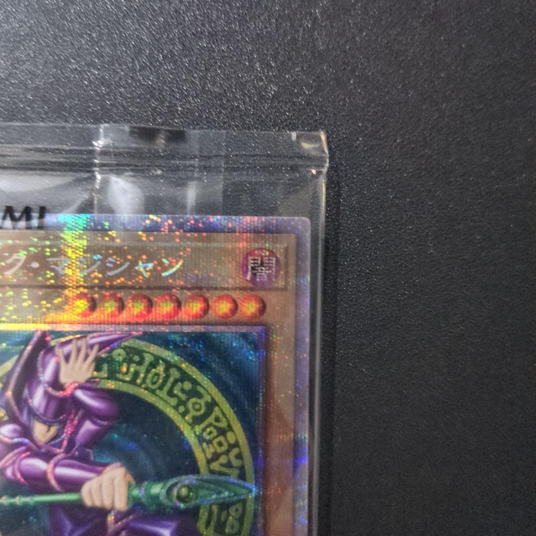 未開封 ブラック・マジシャン プリズマティックシークレット 遊戯王