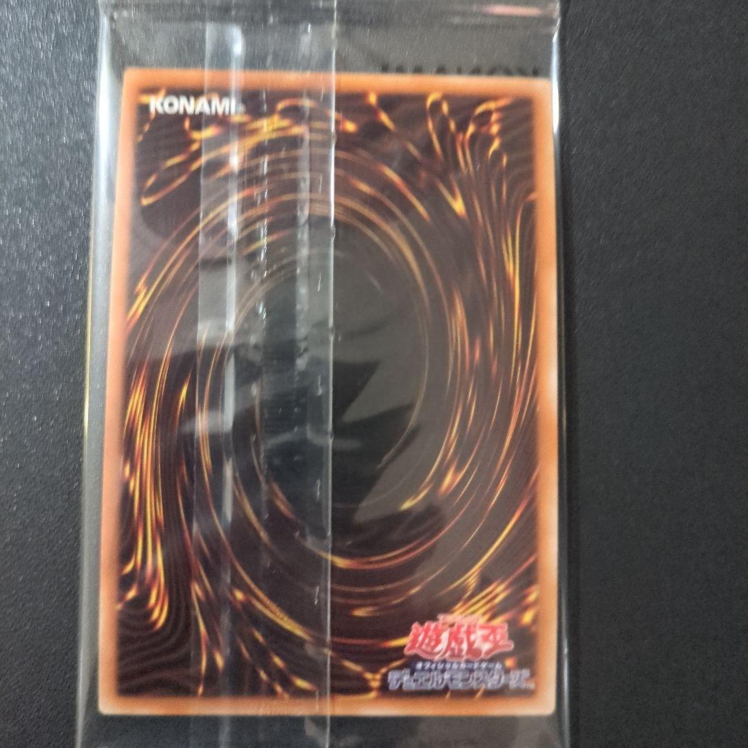 未開封 ブラック・マジシャン プリズマティックシークレット 遊戯王