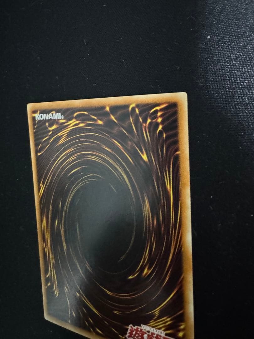 美品　遊戯王 旧アジア版 カオスソルジャー 開闢の使者 ウルトラ IOC