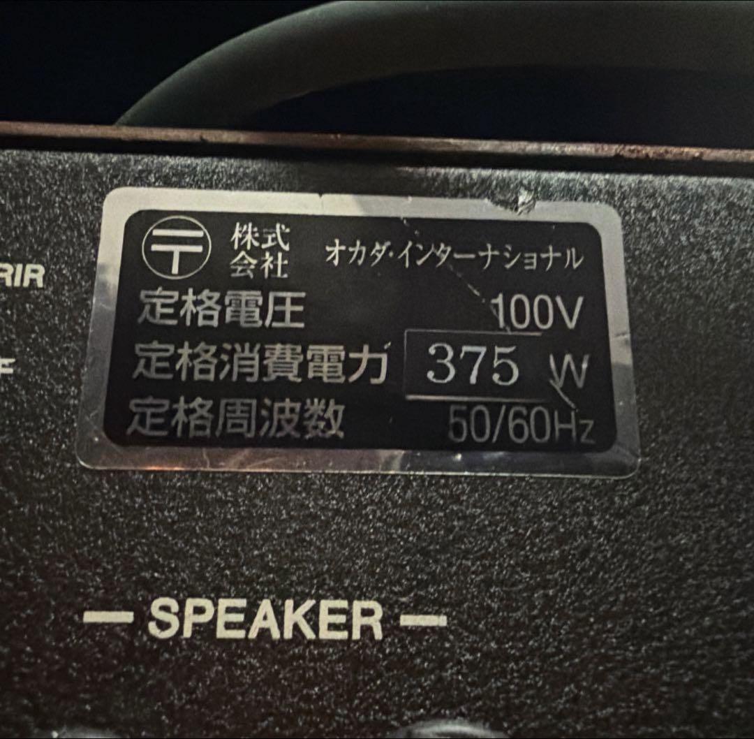 リサイクルズ様専用 VHT パワーアンプ G-2902-S