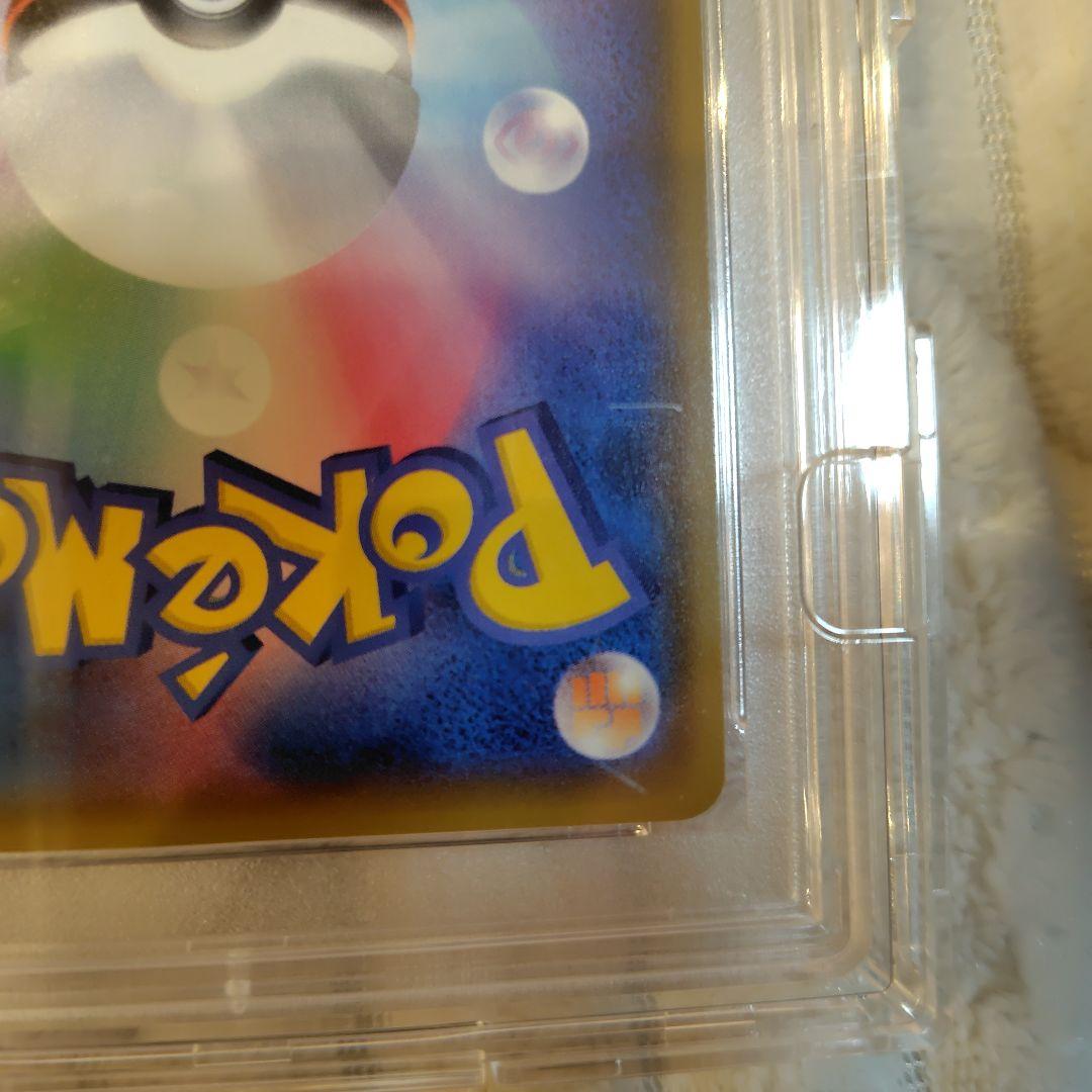 ひかるレックウザ psa10