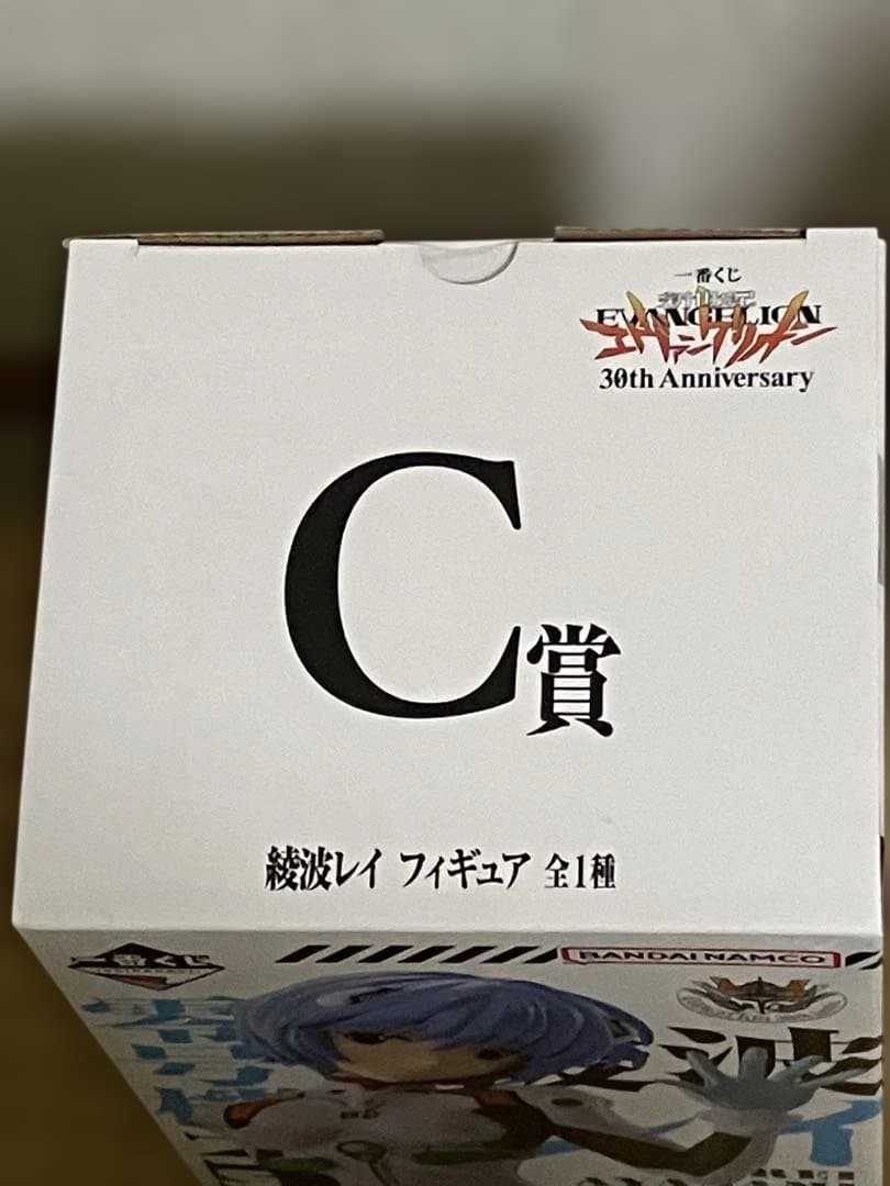 一番くじ新世紀エヴァンゲリオン30th A賞・C賞・下位賞セット未開封品