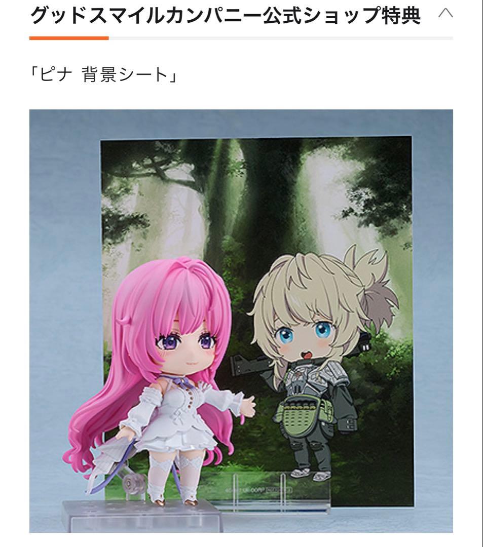 [新品未開封] NIKKE スネイルシェル DORO & ねんどろいど　ドロシー