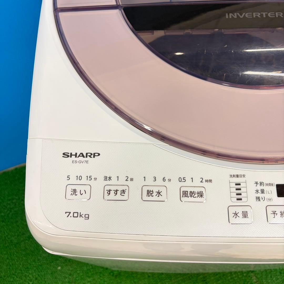 616 関東圏配送 ピンクデザイン 洗濯機 7kg インバーター搭載 保証込み