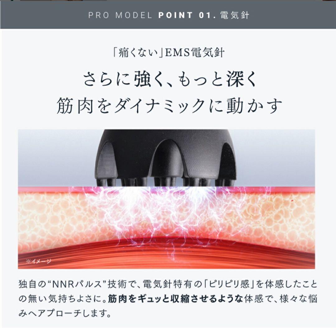 最終セール！美品】MYTREX 電気針リフト 3種類のアタッチメント付