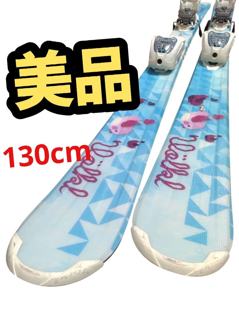 【美品☆】130cm　VOLKLスキー板セット♪　送料無料！ フォルクル（VOLKL）（キッズ）24-25モデル ジュニア スキー板
