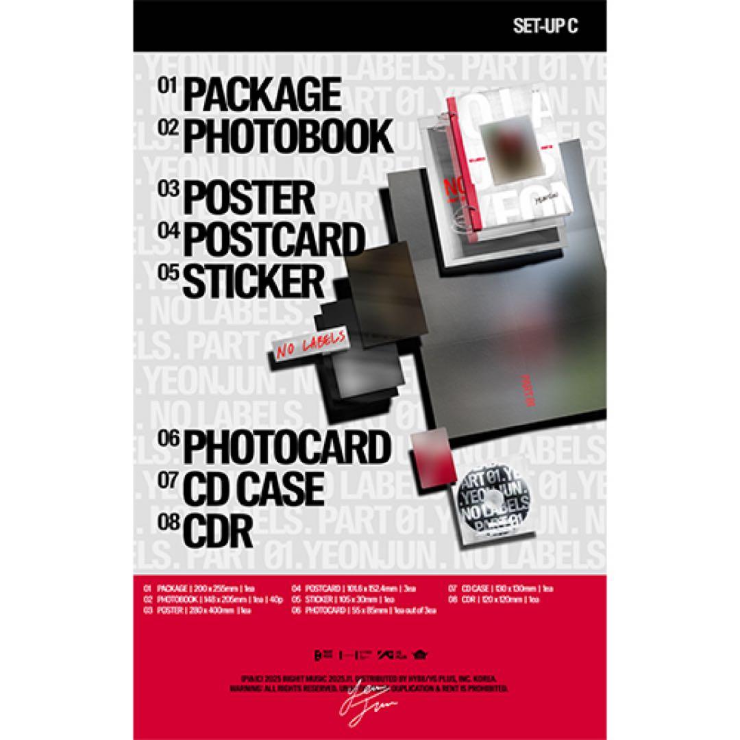 ヨンジュン アルバム NO LABELS PART 1 3形態セット TXT - メルカリ