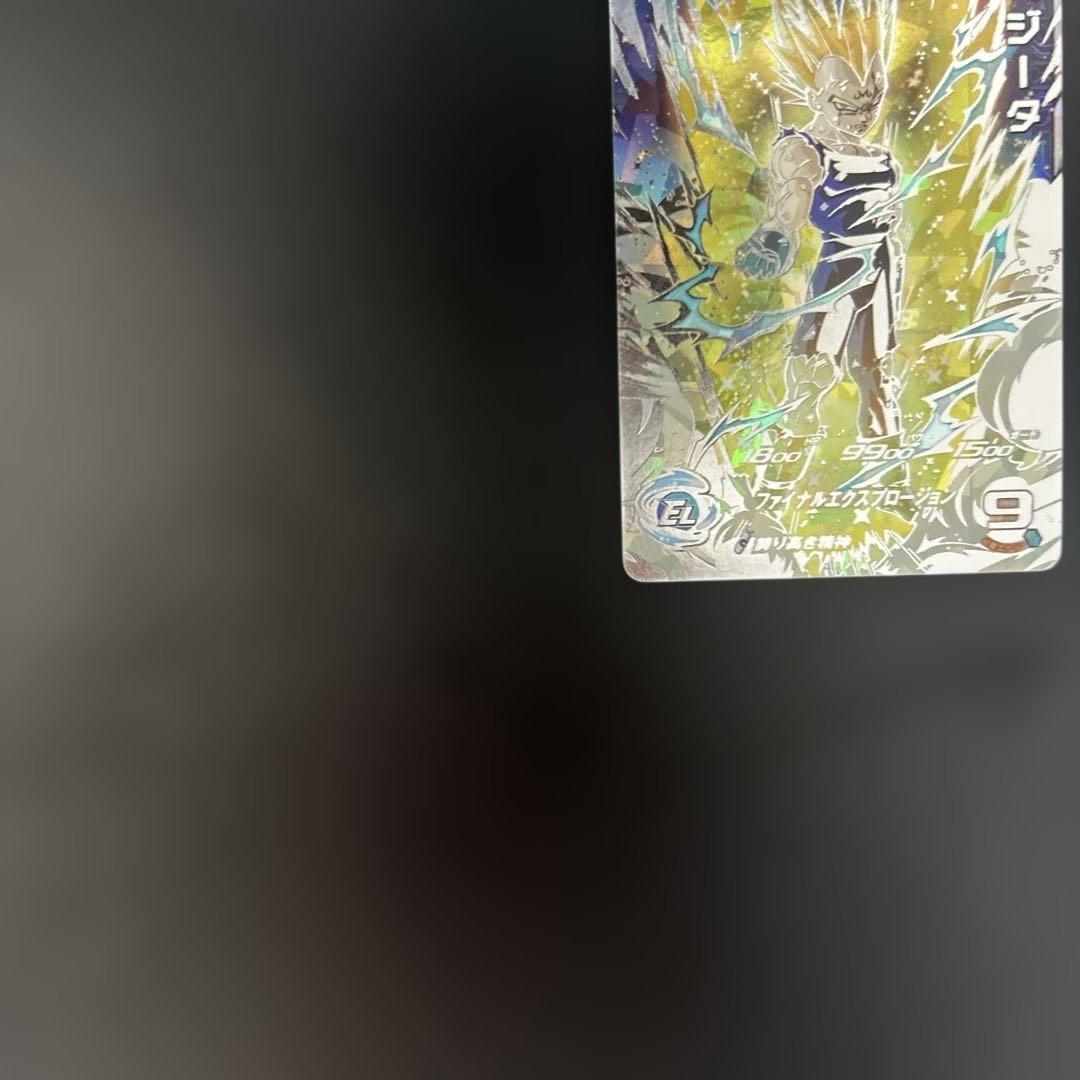 スーパードラゴンボールヒーローズ UM10-SEC3 LC ベジータ