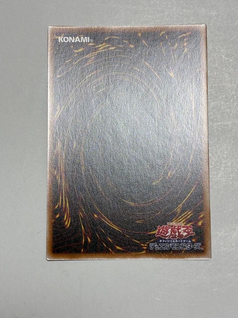 遊戯王　霆王の閃光　ドミナススパーク　プリズマ