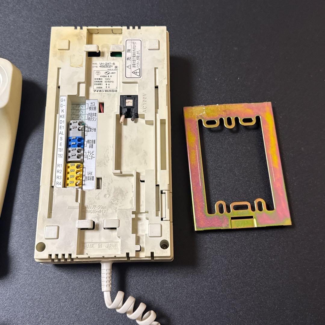 アイホン 集合住宅用 インターホンVH-2AT-5 オートロック室内機 2台