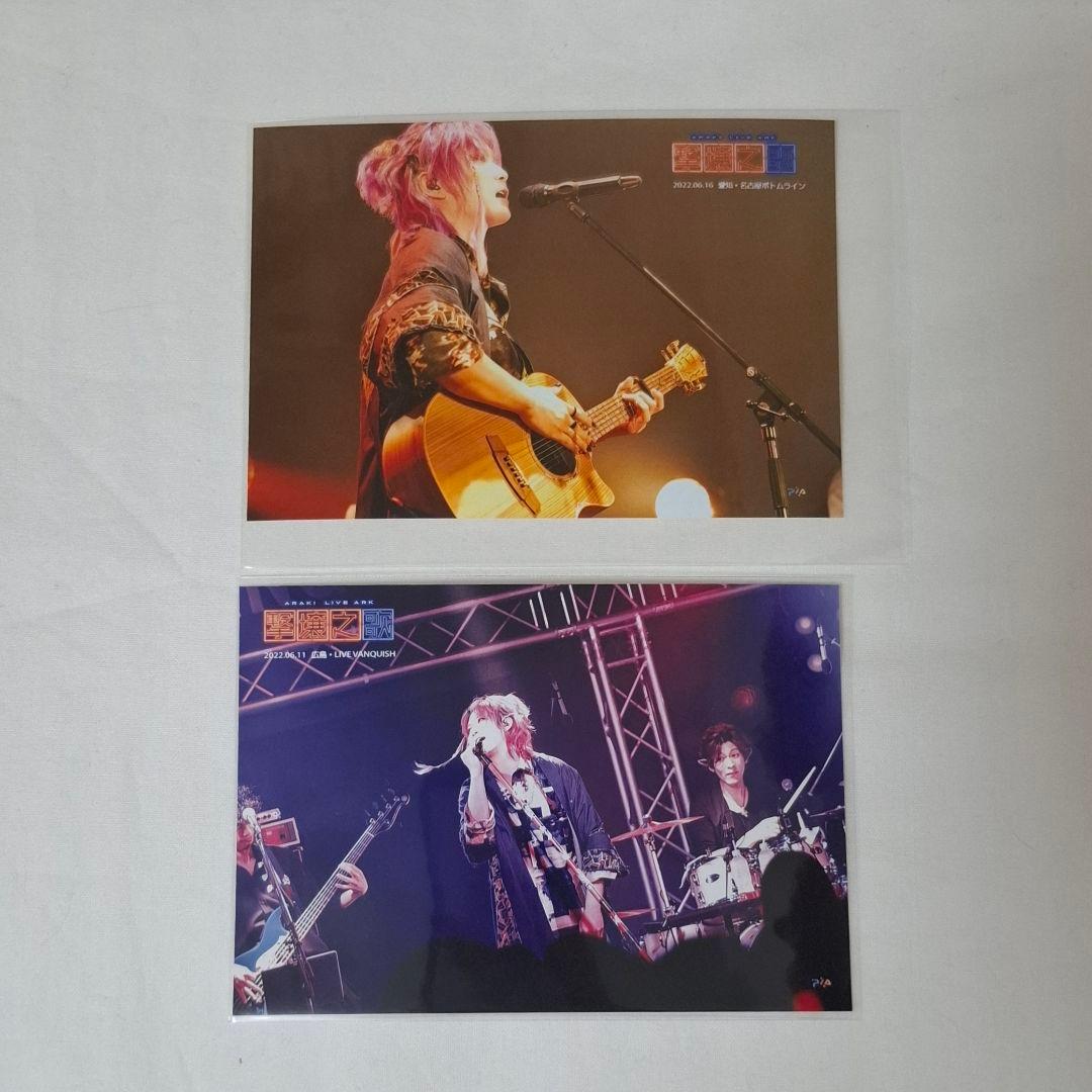 あらき チェキ メモカ アー写 - メルカリ